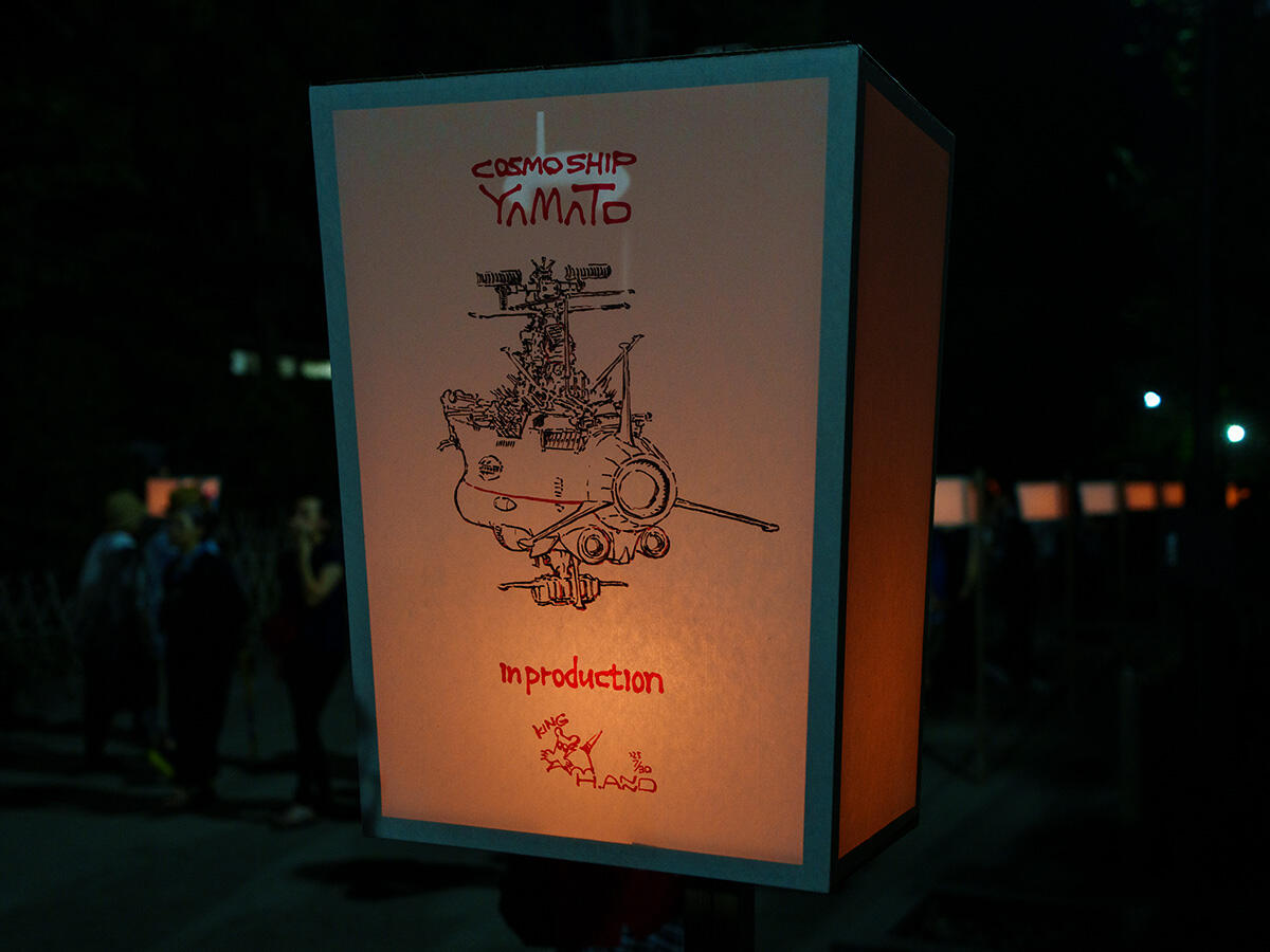 20250809鶴岡八幡宮_ぼんぼり祭り
