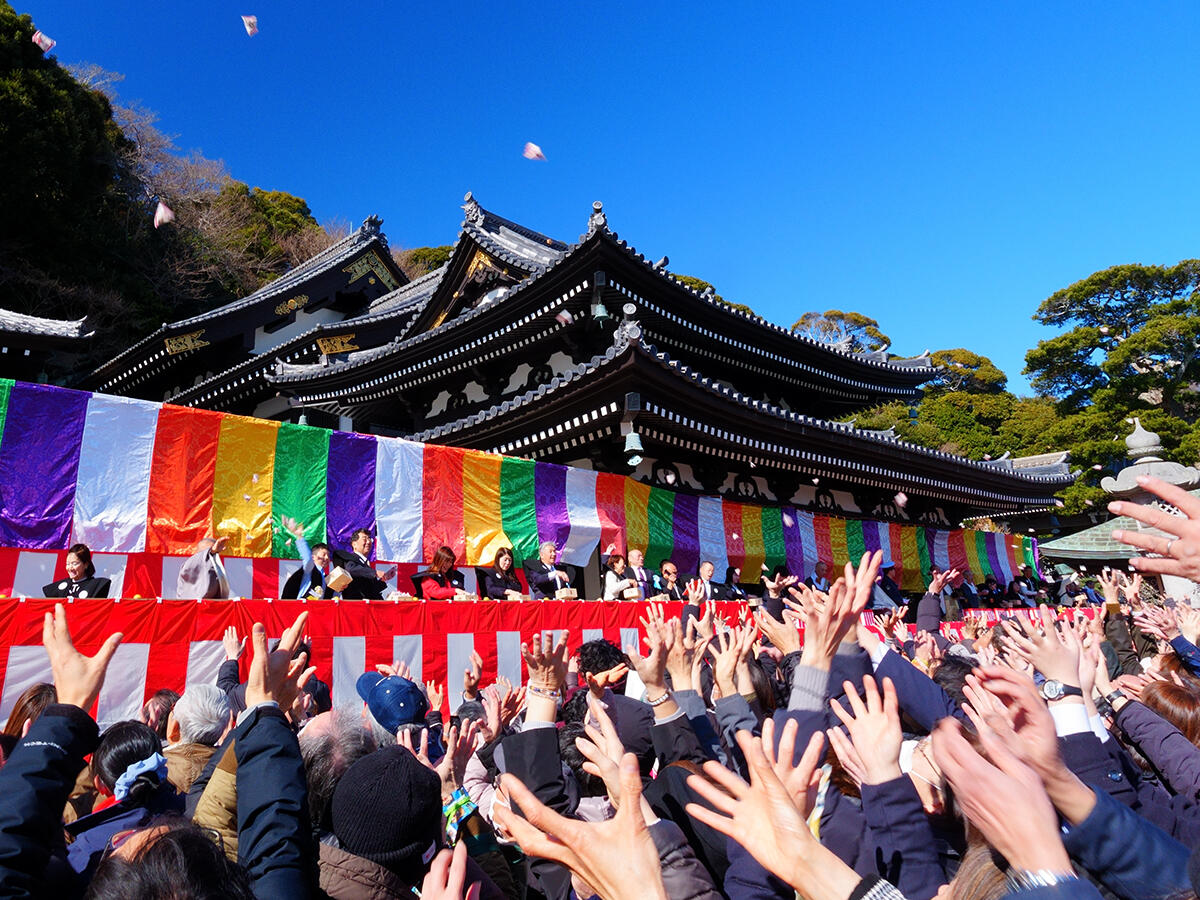 20260203長谷寺_節分会A7V03035 のコピー.jpg