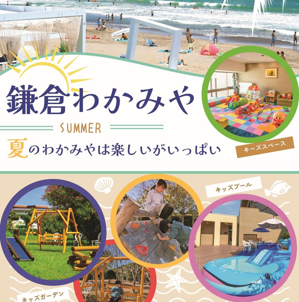 ★★★連合会だより8月号中面.jpg