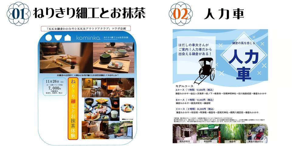 4444練り切り人力.JPG
