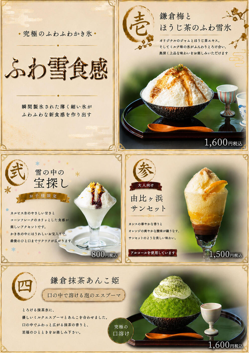 名称未設定のデザイン(2).jpg
